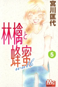 Vol. 5