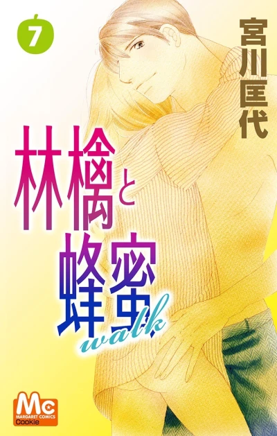 Cover of Vol. 7