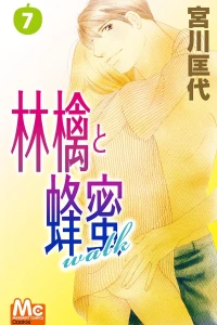 Vol. 7