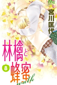 Vol. 8