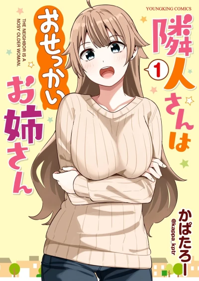 Cover of Vol. 1
