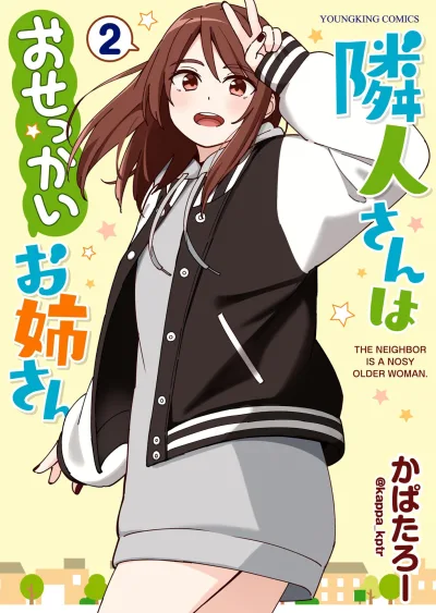 Cover of Vol. 2