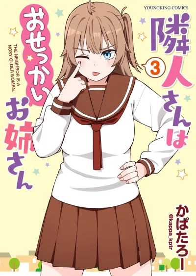 Cover of Vol. 3