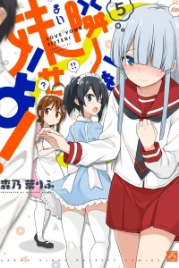 Vol. 5