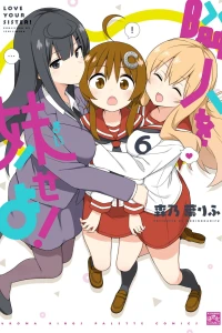 Vol. 6