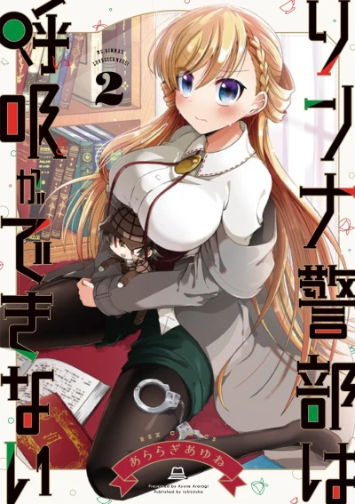 Cover of Vol. 2