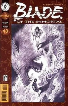 Cover of Rin's Bane (Part 2 of 2)