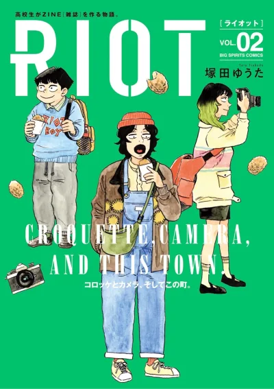 Cover of Vol. 2