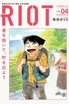 Vol. 4