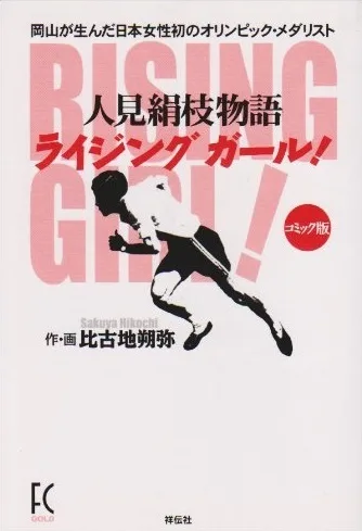 Cover of Volume #1