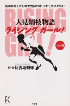 Volume #1