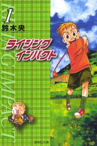 Vol. 1