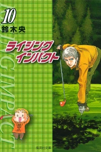 Vol. 10