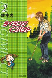 Vol. 2