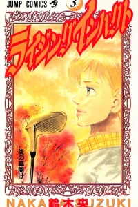Vol. 3