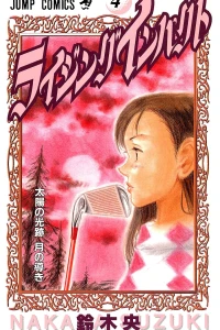 Vol. 4