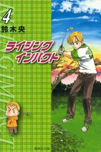 Vol. 4