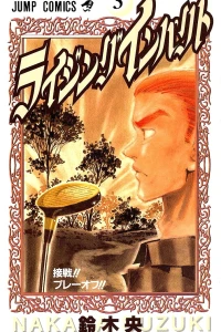 Vol. 5