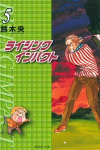 Vol. 5