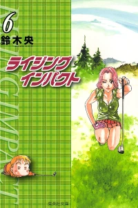 Vol. 6