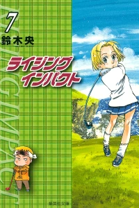 Vol. 7