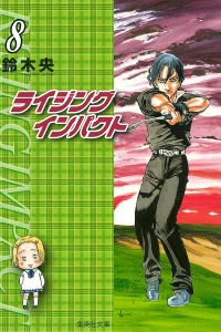 Vol. 8