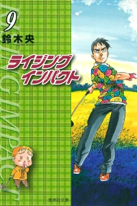 Vol. 9