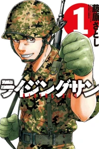 Vol. 1