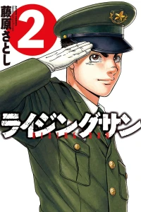 Vol. 2