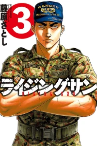Vol. 3
