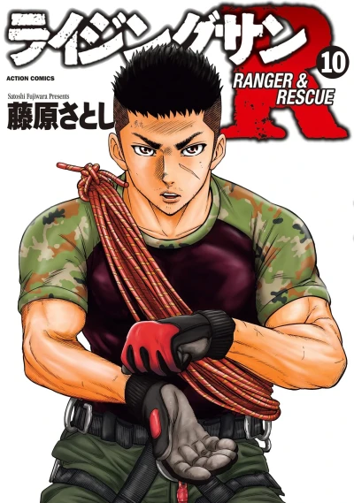 Cover of Volume 10