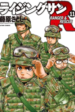 Volume 11