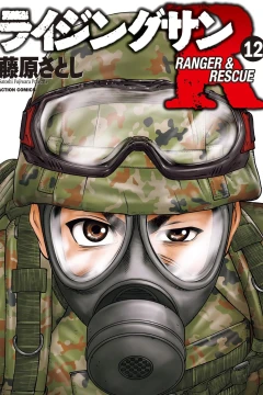 Volume 12