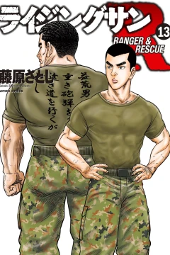 Volume 13