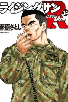 Volume 14