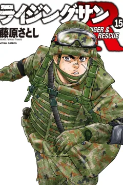 Volume 15