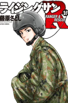 Volume 16