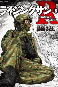 Volume 8