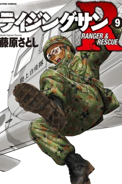 Volume 9