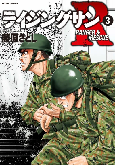Cover of Volume 3