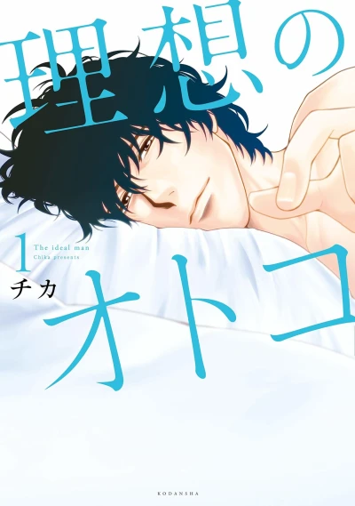 Cover of Vol. 1