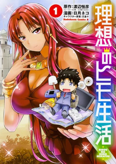 Cover of Volume 1