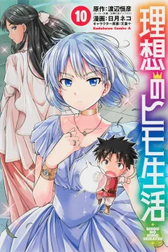 Volume 10