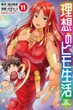 Volume 11