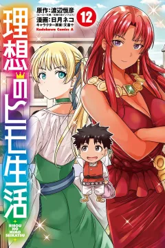 Volume 12