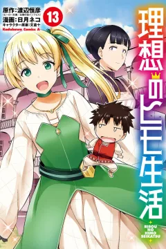 Volume 13