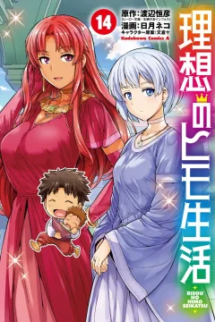 Volume 14