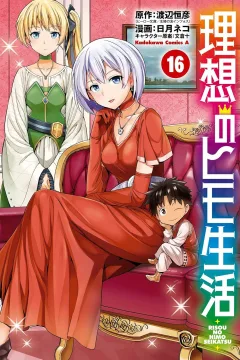 Volume 16
