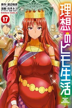 Volume 17