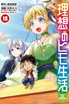 Volume 18